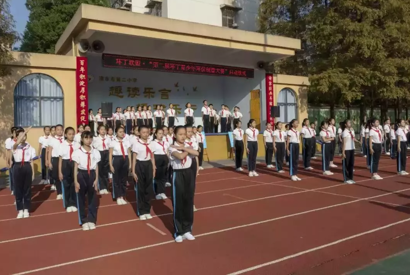 日逼网站又大又粗又长"第二届环丁青少年环保创意大赛首先在津市市第二小学拉开帷幕"